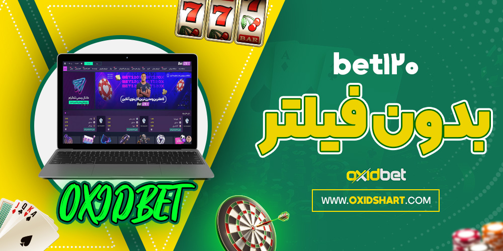 bet120 بدون فیلتر