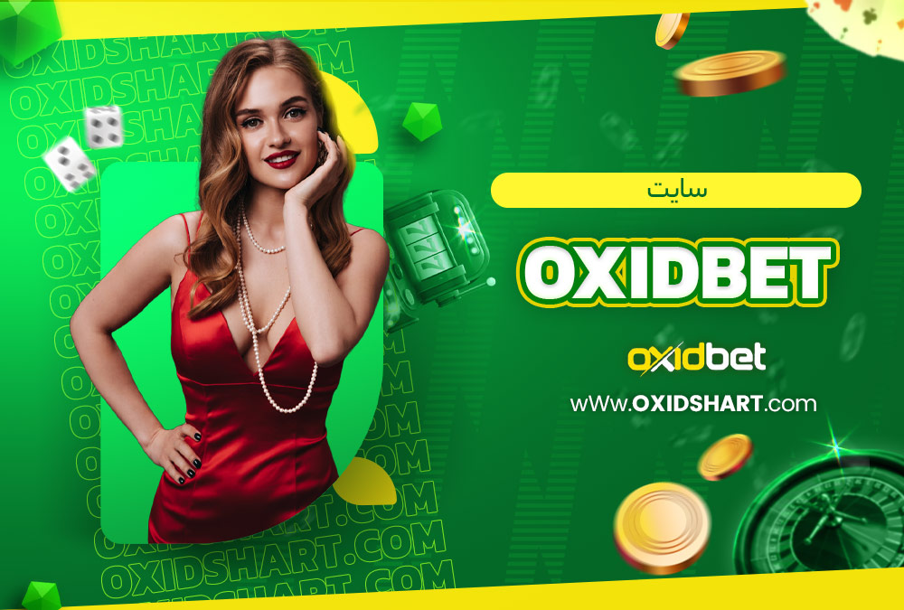 oxidbet